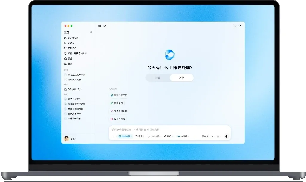 豆包全模态对话核运行与交互分析成果